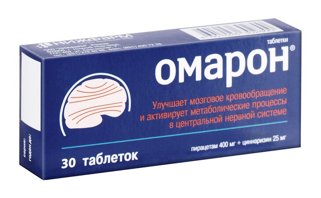 Омарон инструкция