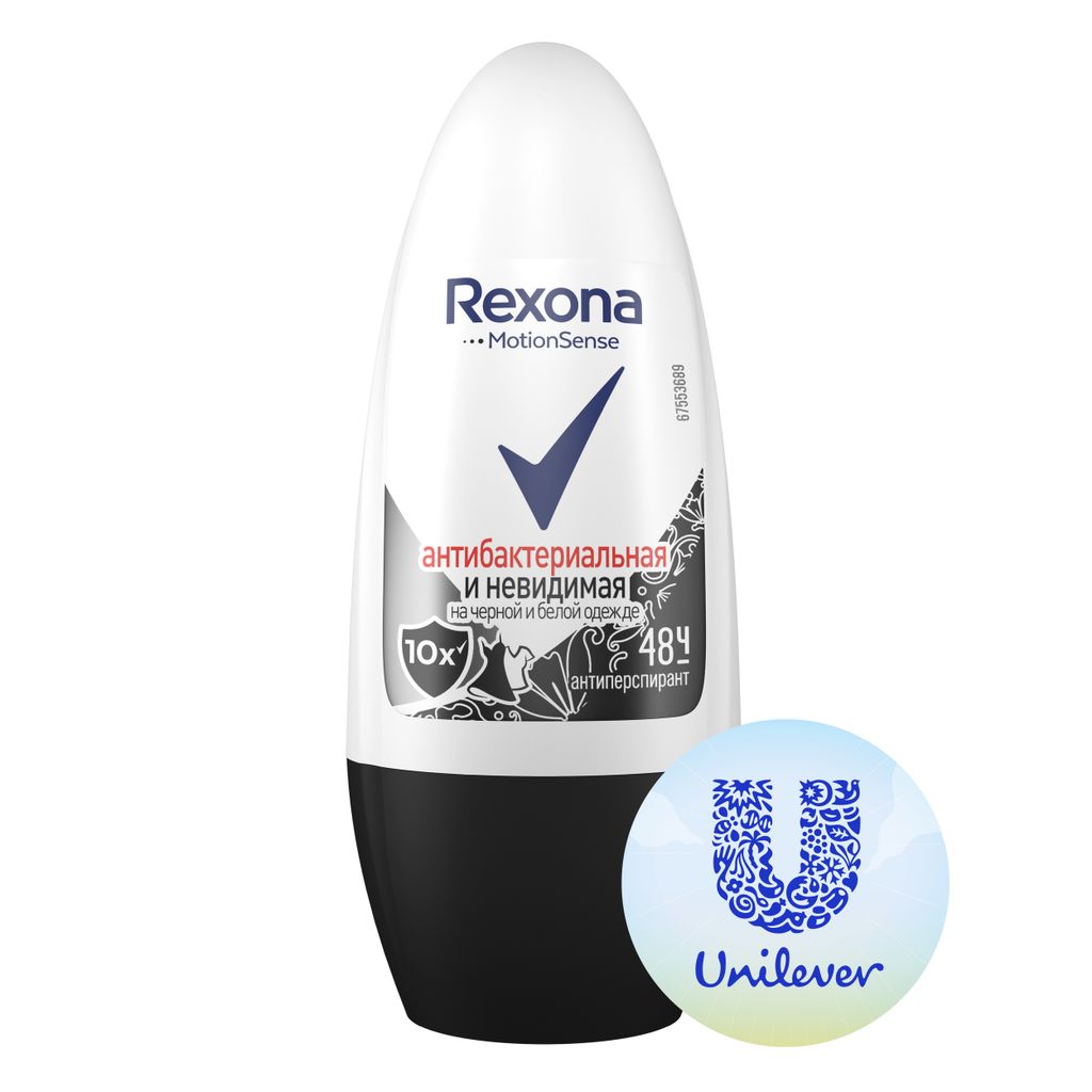 Rexona Антиперспирант Антибактериальная и невидимая на черном и белом, дезодорант-ролик, 50 мл, 1 шт.
