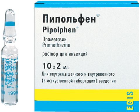 Пипольфен, 50 мг/2 мл, раствор для внутривенного и внутримышечного  введения, 2 мл, 10 шт. купить по цене от 1194 руб в Москве, заказать с  доставкой в аптеку, инструкция по применению, отзывы, аналоги, EGIS