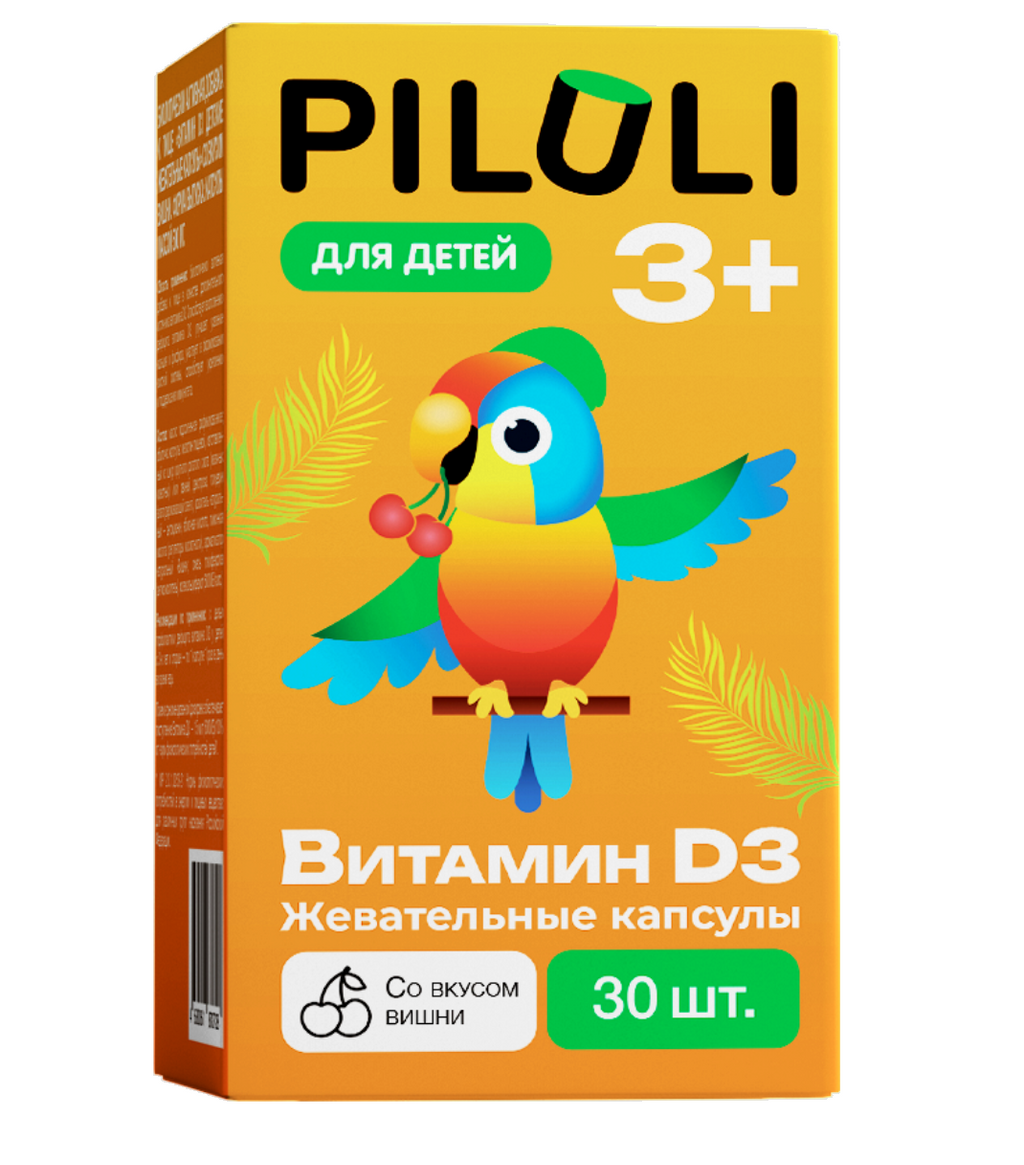 фото упаковки Piluli Витамин Д3