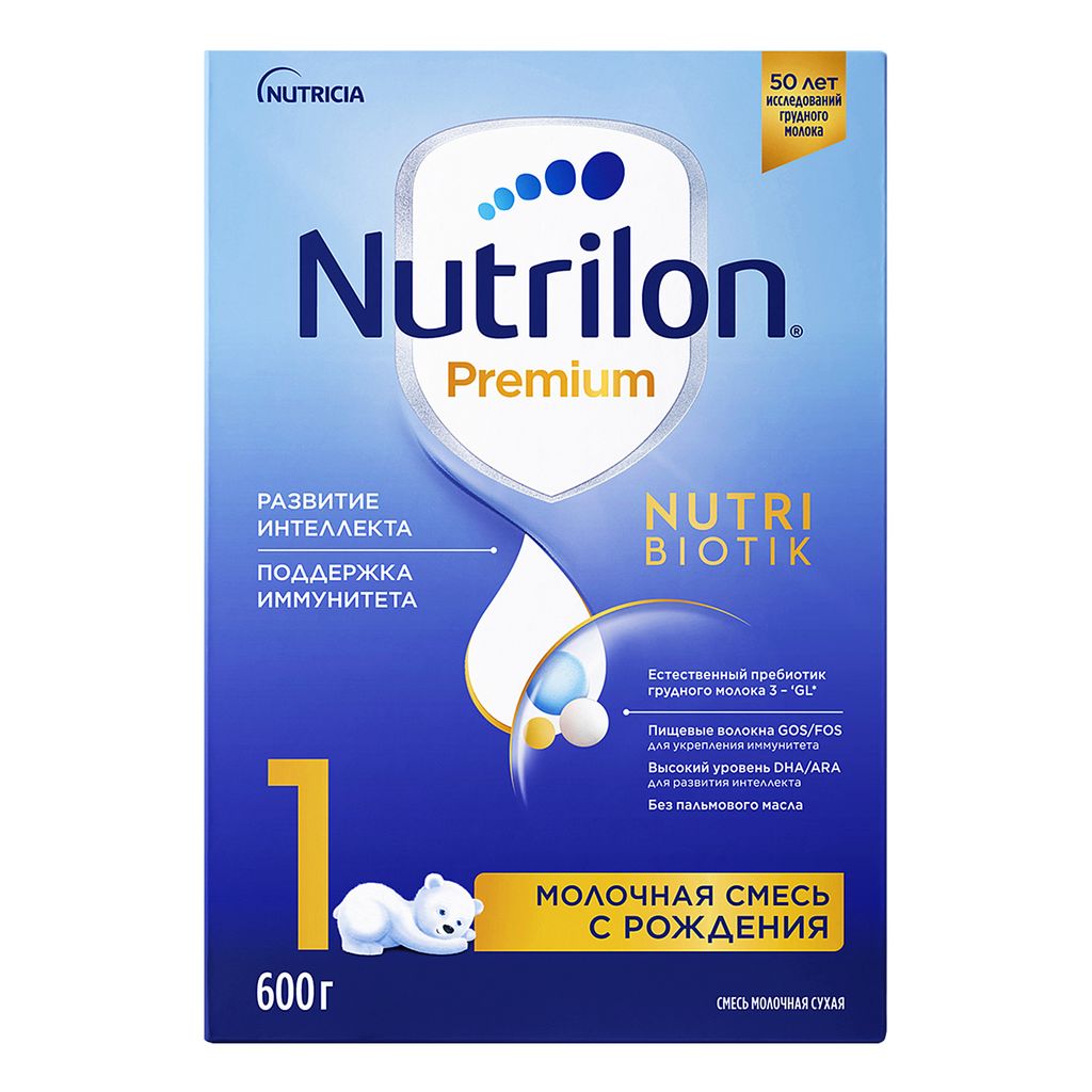 Nutrilon 1 Premium, смесь молочная сухая, 600 г, 1 шт. купить по цене от  852 руб в Москве, заказать с доставкой в аптеку, инструкция по применению,  отзывы, аналоги, Nutricia