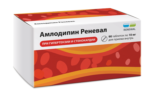 Амлодипин Реневал, 10 мг, таблетки, 90 шт.  по цене от 337 руб. в .