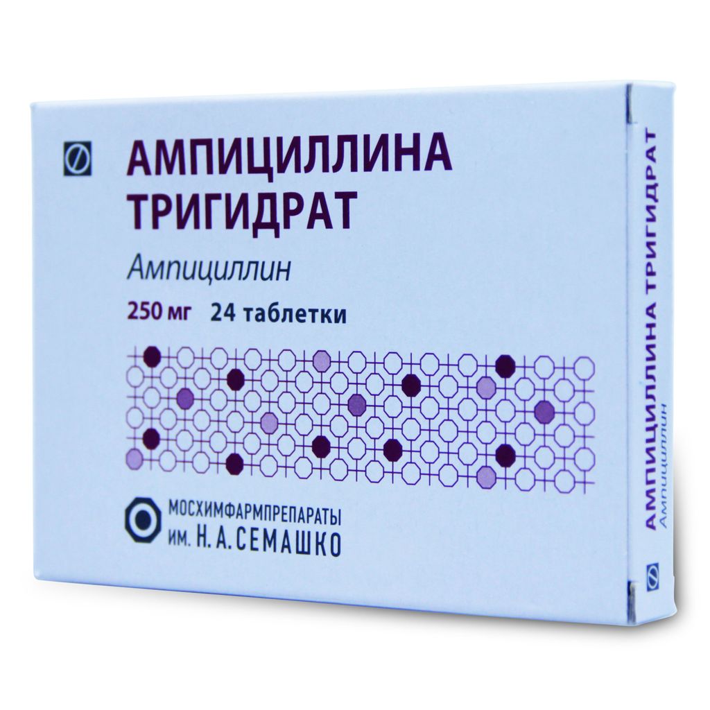 Ампициллина тригидрат, 0.25 г, таблетки, 24 шт.  по цене от 85 .