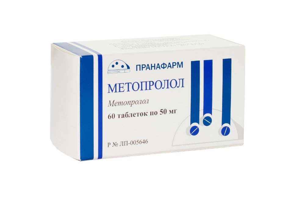фото упаковки Метопролол