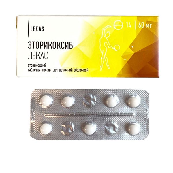 Эторикоксиб Лекас, 60 мг, таблетки, покрытые пленочной оболочкой, 14 шт.