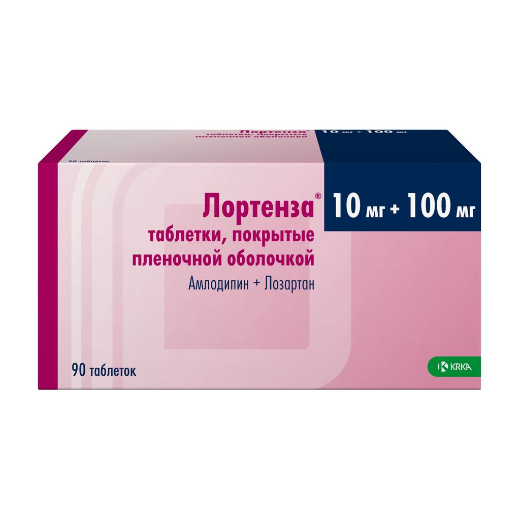 Лортенза, 10 мг+100 мг, таблетки, покрытые пленочной оболочкой, 90 шт.