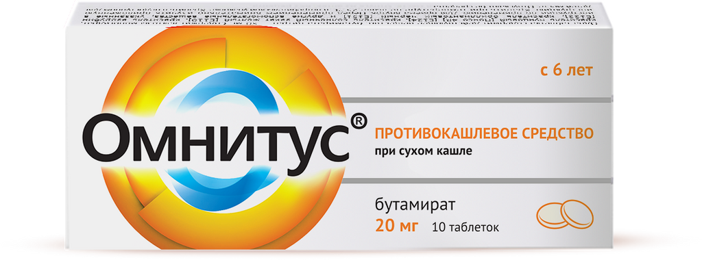 Омнитус, 20 мг, таблетки с модифицированным высвобождением, покрытые пленочной оболочкой, 10 шт.
