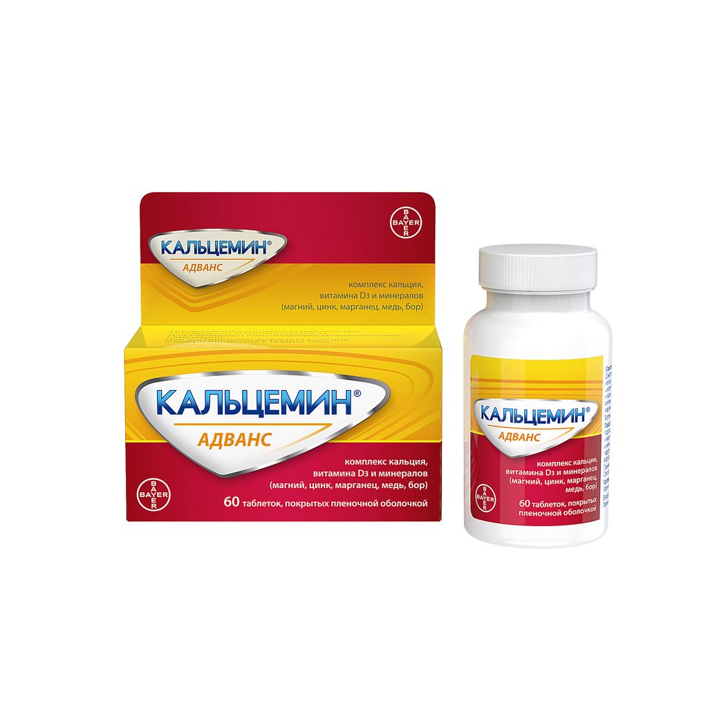 Кальцемин Адванс, таблетки, покрытые пленочной оболочкой, 60 шт.