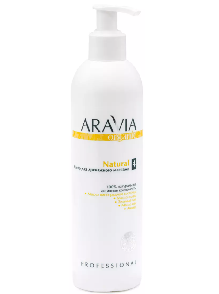 фото упаковки Aravia Professional Масло для дренажного массажа