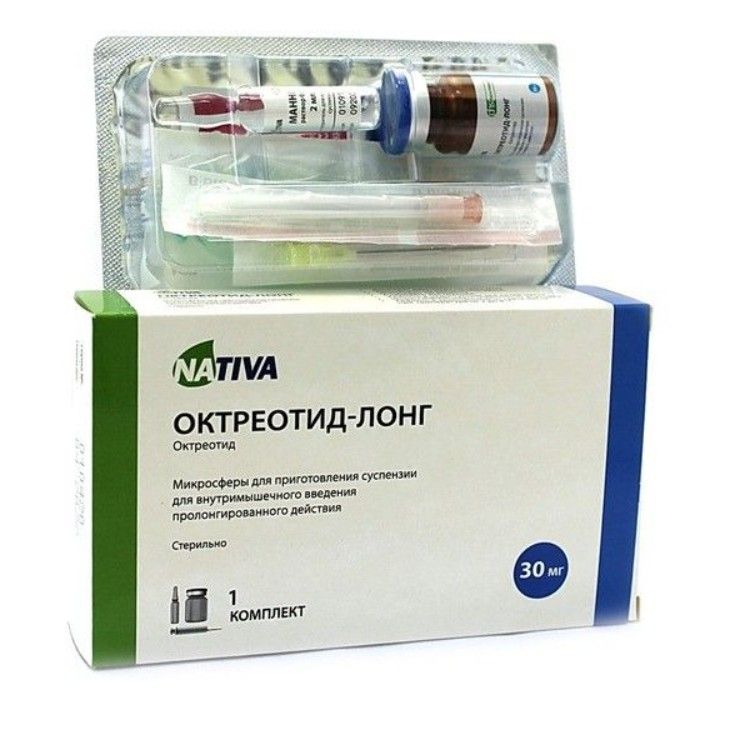 Октреотид-лонг, 30 мг, лиофилизат для приготовления суспензии для внутримышечного введения с пролонгированным высвобождением, 1 шт.