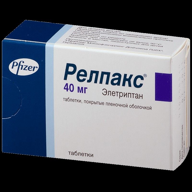 Релпакс 6. Элетриптан. Pfizer Релпакс. Релпакс 6 таблеток.