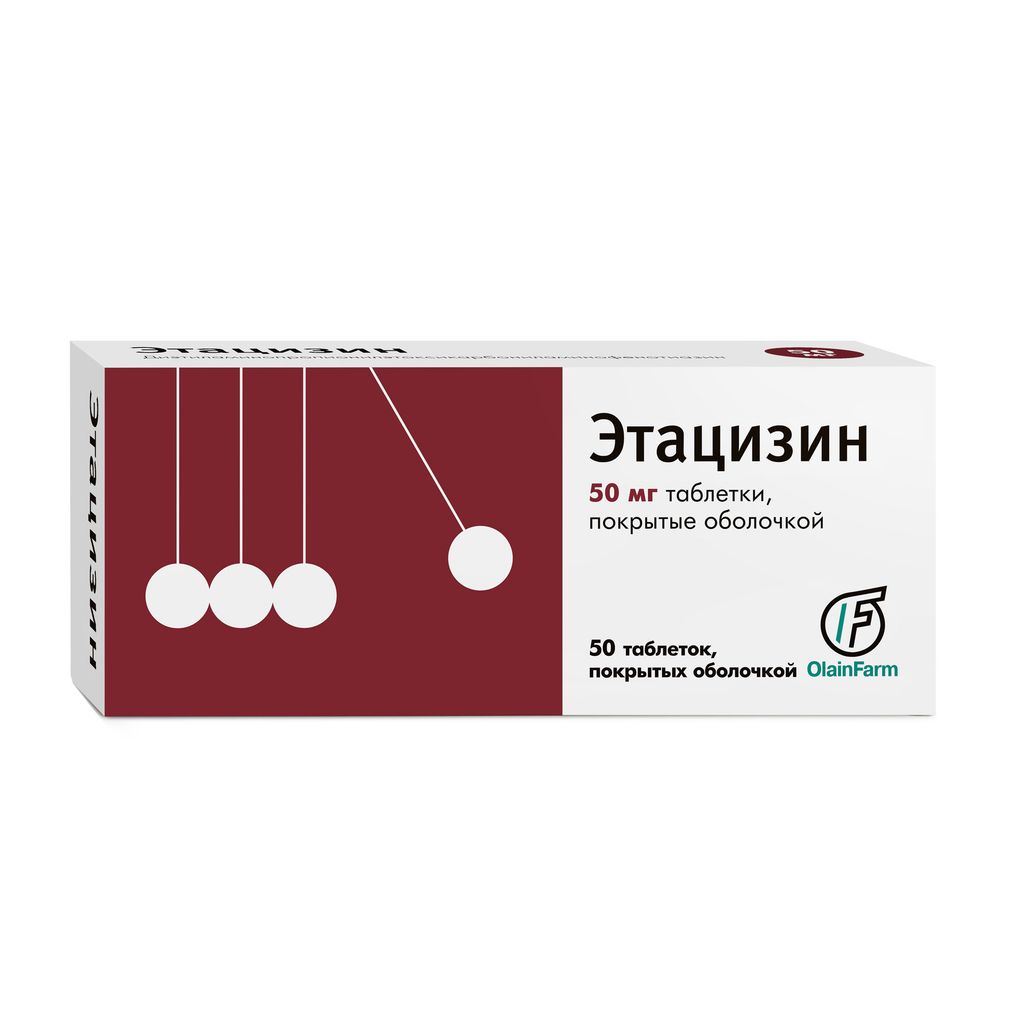 Этацизин, 50 мг, таблетки, покрытые оболочкой, 50 шт. купить по цене от  3025 руб в Москве, заказать с доставкой в аптеку, инструкция по применению,  отзывы, аналоги, Олайнфарм