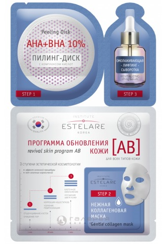 фото упаковки Estelare Программа обновления АВ для всех типов кожи