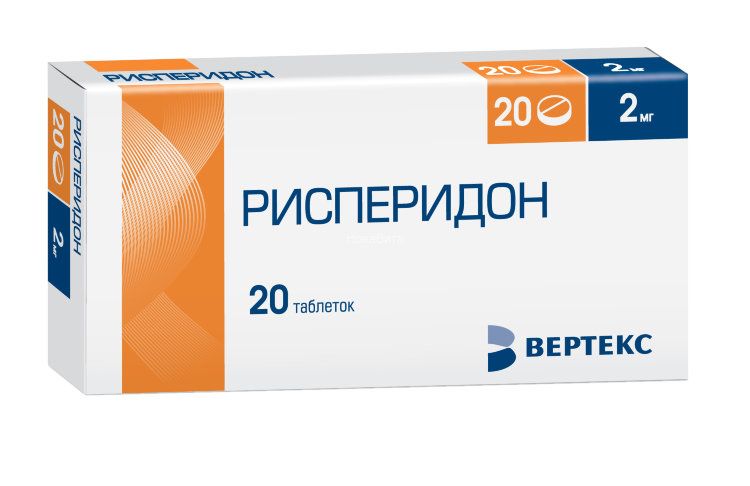 Рисперидон, 2 мг, таблетки, покрытые пленочной оболочкой, 20 шт.