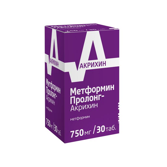 Метформин Пролонг-Акрихин, 750 мг, таблетки с пролонгированным высвобождением, покрытые пленочной оболочкой, 30 шт.