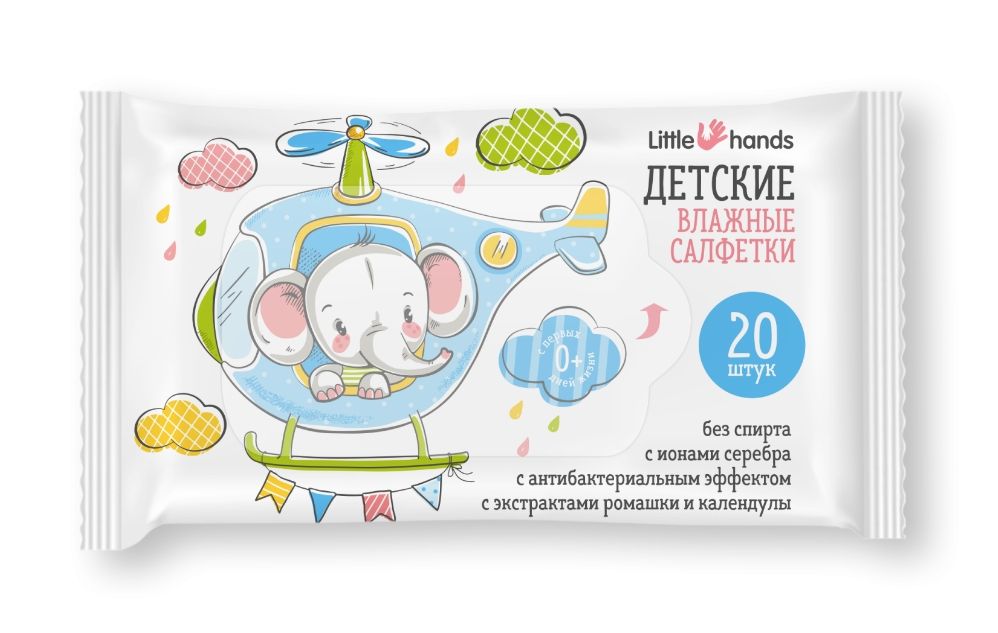 фото упаковки Little hands Салфетки влажные детские