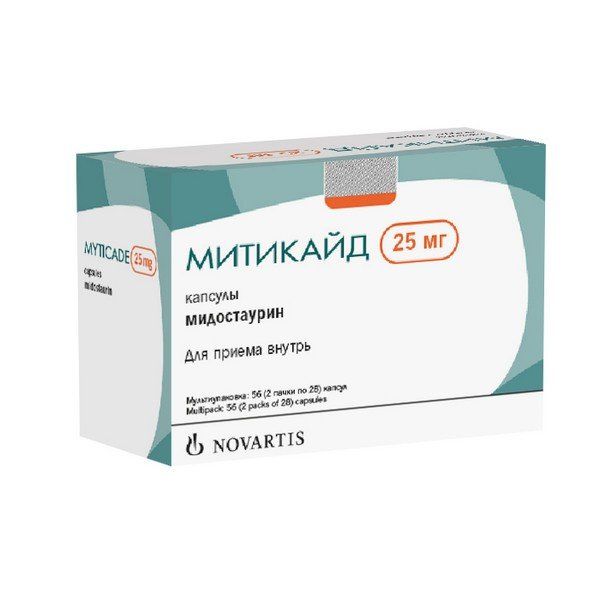 Митикайд, 25 мг, капсулы, 56 шт.  по цене от 222997 руб  .