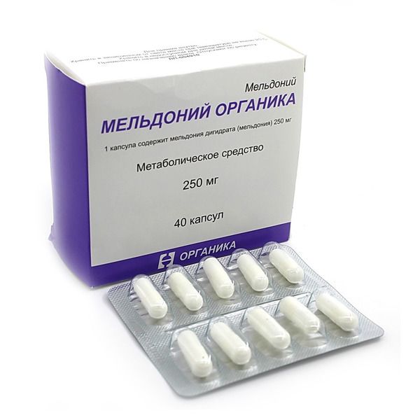 Мельдоний Органика, 250 мг, капсулы, 40 шт.
