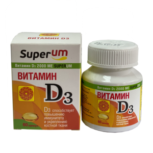 фото упаковки Superum Витамин Д3