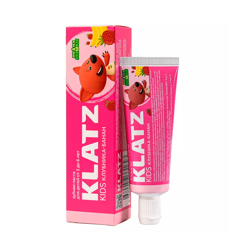 фото упаковки Klatz Kids Зубная паста для детей