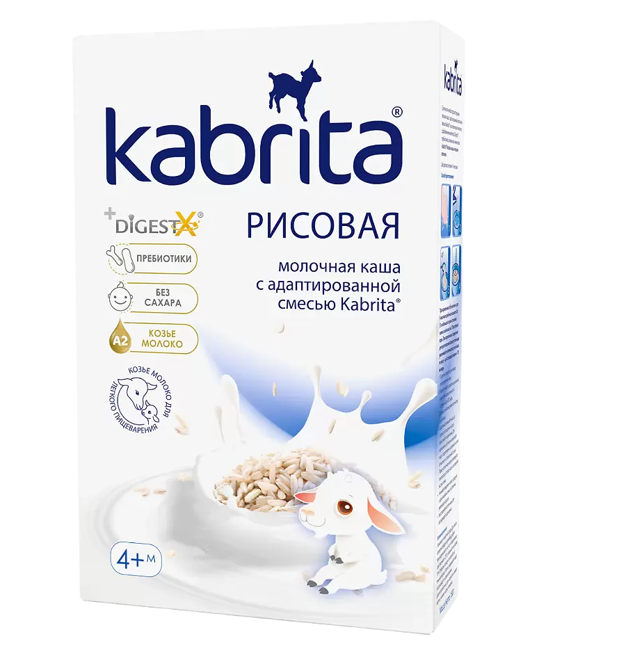 фото упаковки Kabrita Каша рисовая на козьем молочке