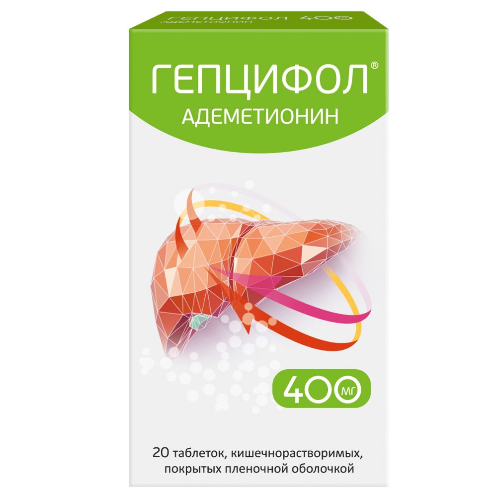 Гепцифол, 400 мг, таблетки, покрытые кишечнорастворимой оболочкой, 20 шт.  купить по цене от 973 руб в Москве, заказать с доставкой в аптеку,  инструкция по применению, отзывы, аналоги, Фармасинтез