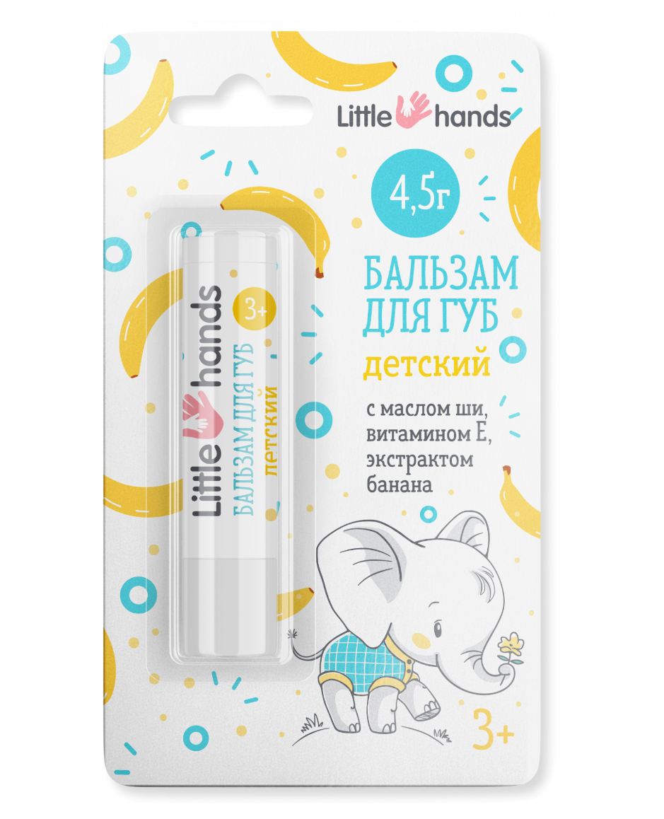 фото упаковки Little hands Бальзам для губ детский