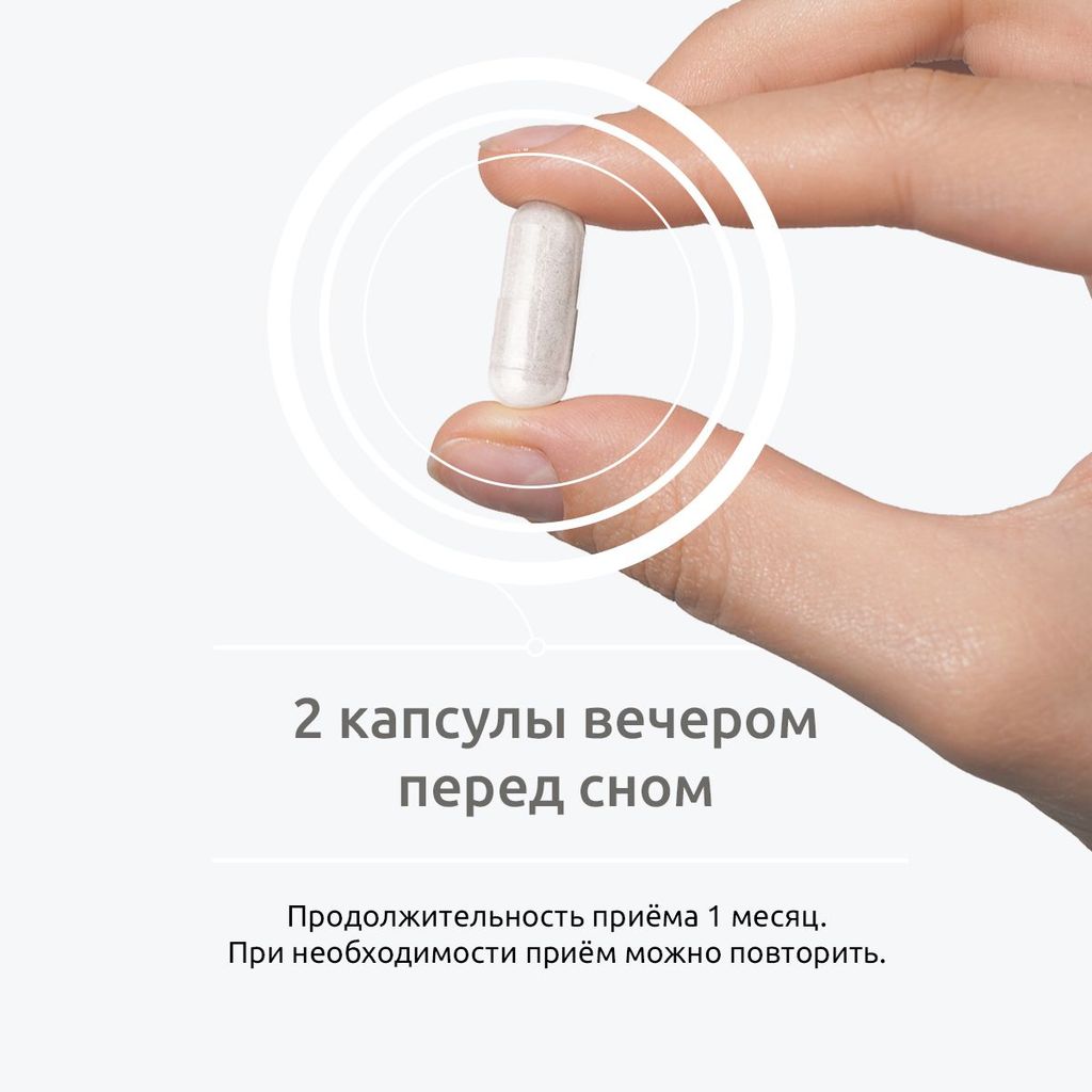 Ultrabalance Магний B6 Magnesium Vitamin B6, Витамины и минералы для нервной системы, успокоительное, антистресс, комплекс для женщин и мужчин, капсулы, 60 шт.