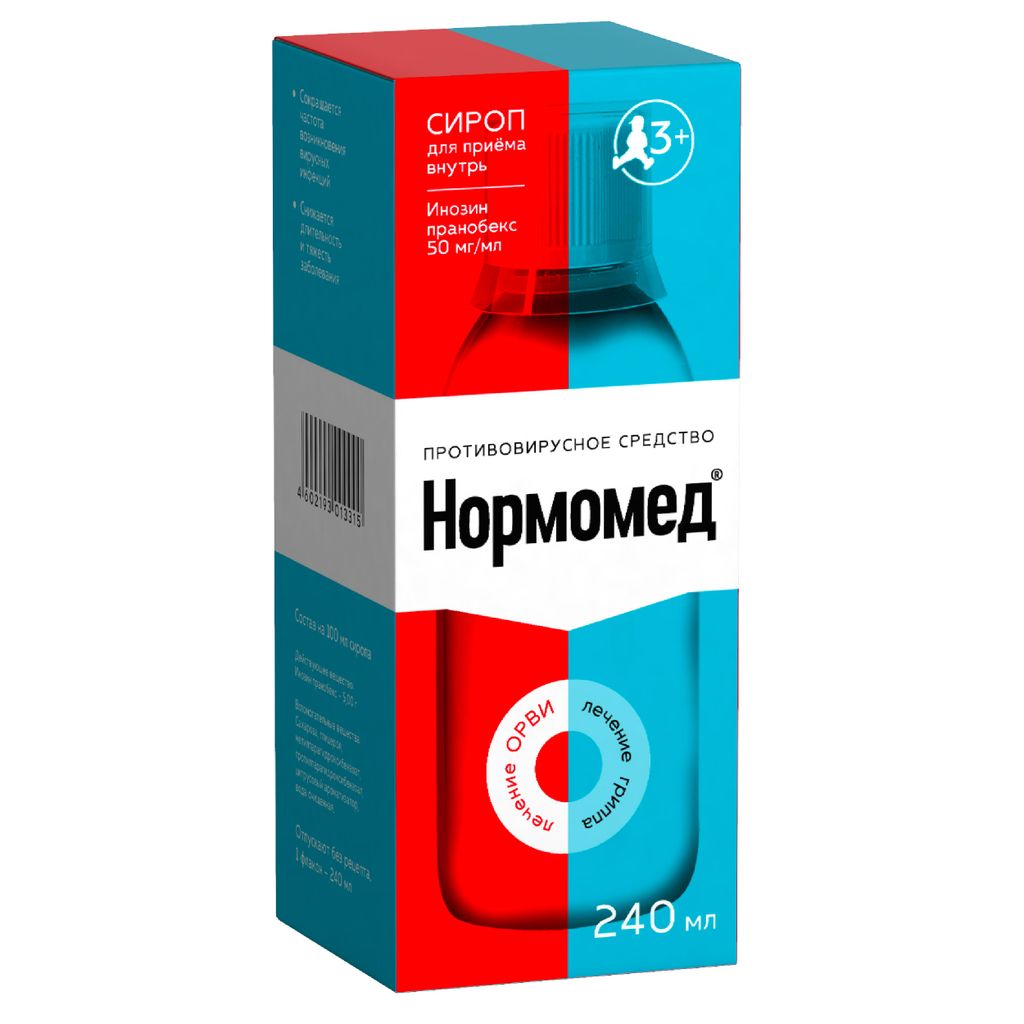 Нормомед, 50 мг/мл, сироп, 240 мл, 1 шт.