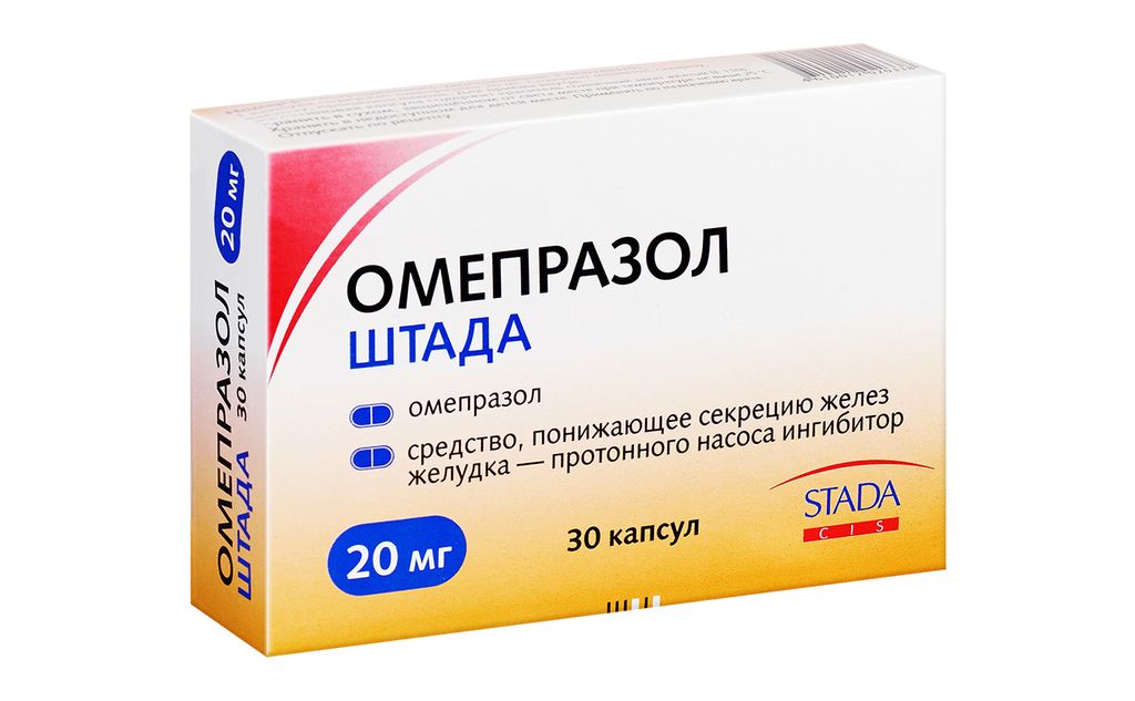Омепразол Штада, 20 мг, капсулы кишечнорастворимые, 30 шт.  по .