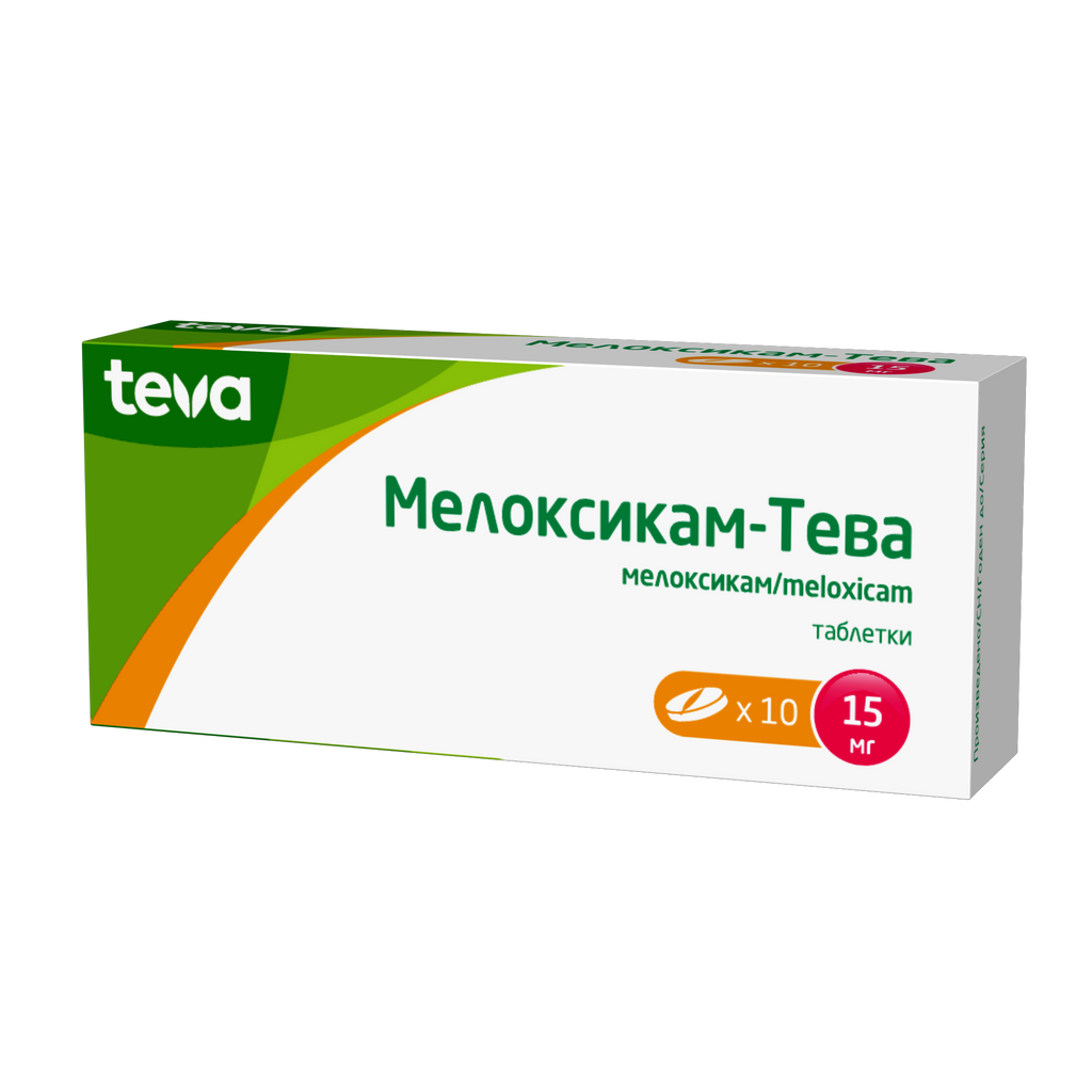 Мелоксикам-Тева, 15 мг, таблетки, 10 шт.