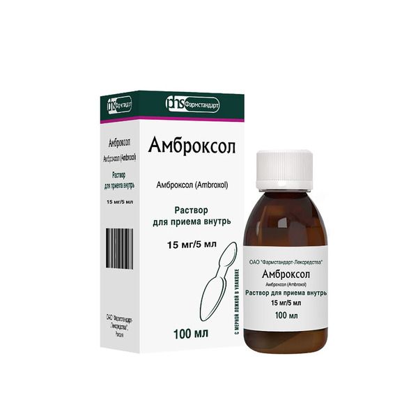 Амброксол Фармстандарт, 15 мг/5 мл, раствор для приема внутрь, 100 мл .