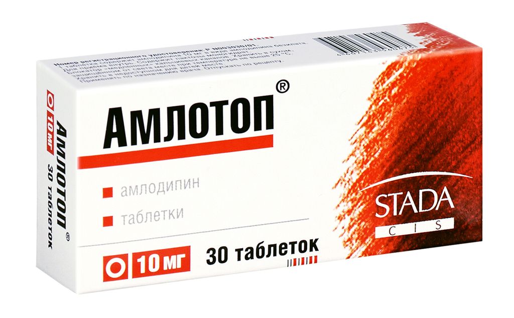 Амлотоп, 10 мг, таблетки, 30 шт.
