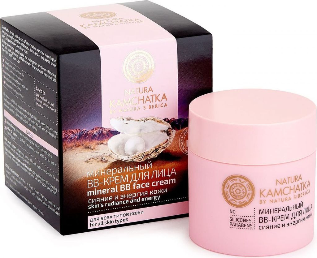 фото упаковки Natura Kamchatka Минеральный ВВ-крем для лица