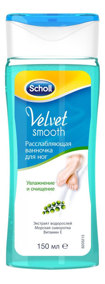 фото упаковки Scholl Velvet Smooth Расслабляющая ванночка для ног 