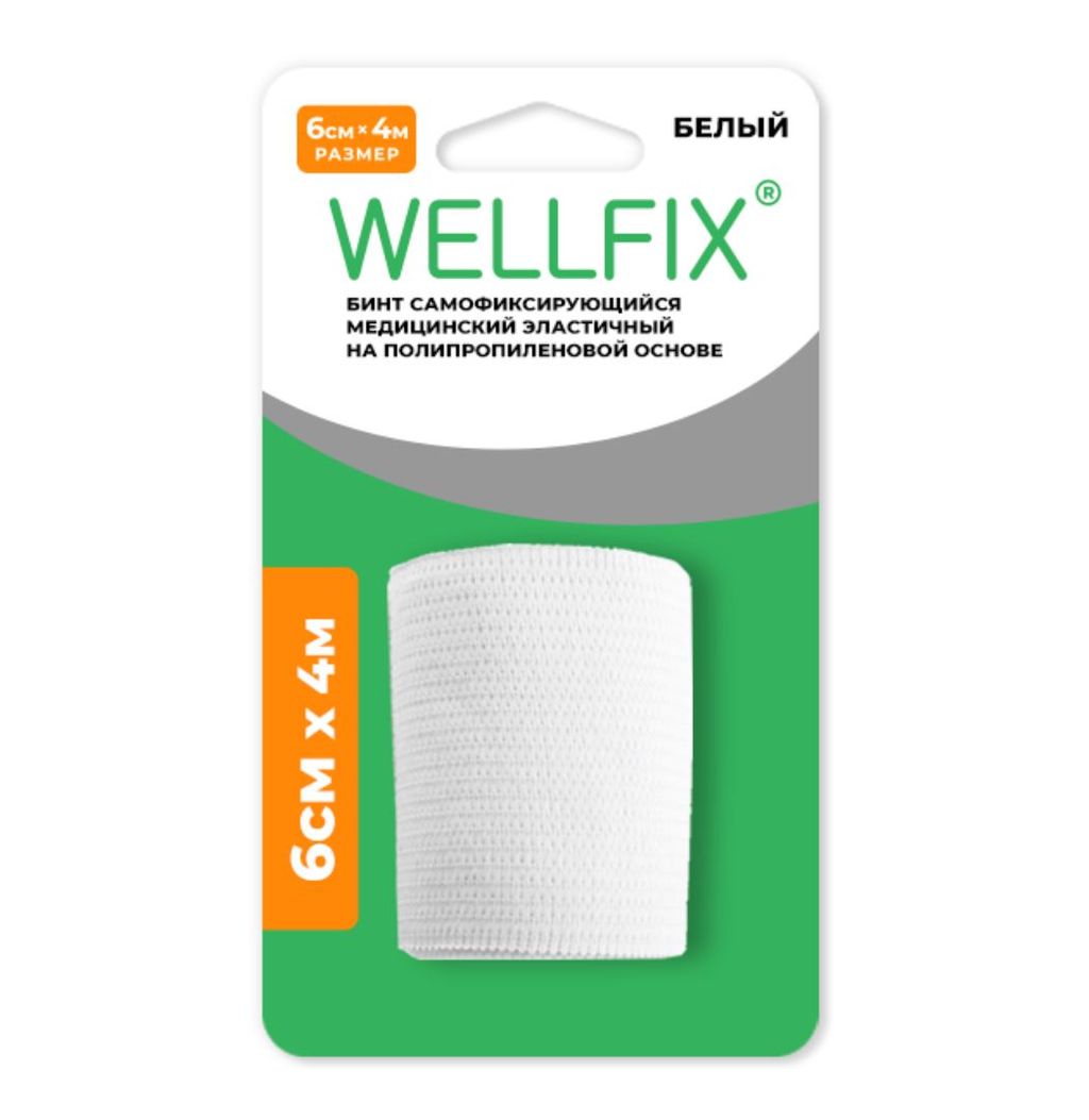 фото упаковки Wellfix Бинт когезивный самофиксирующийся