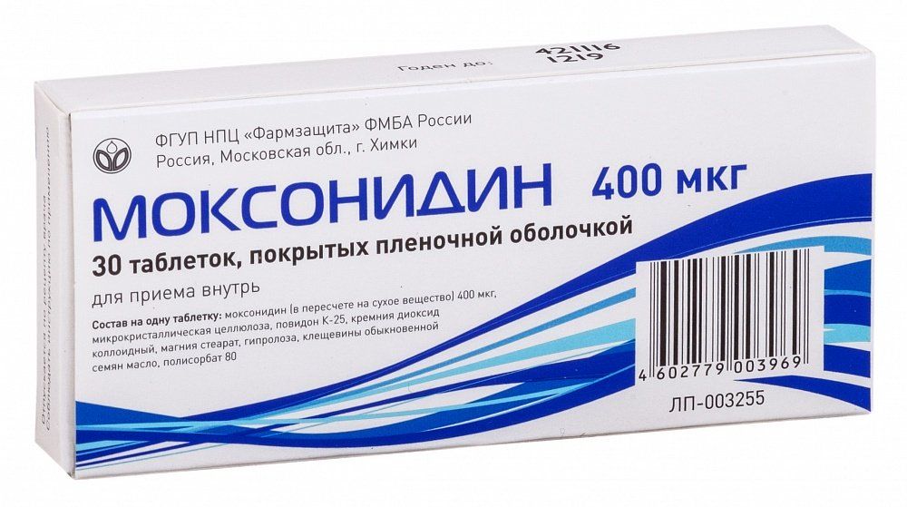 Моксонидин, 400 мкг, таблетки, покрытые пленочной оболочкой, 30 шт.