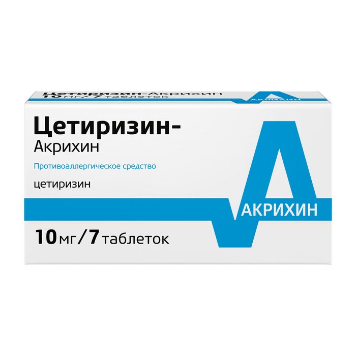 Цетиризин-Акрихин, 10 мг, таблетки, покрытые пленочной оболочкой, 7 шт .