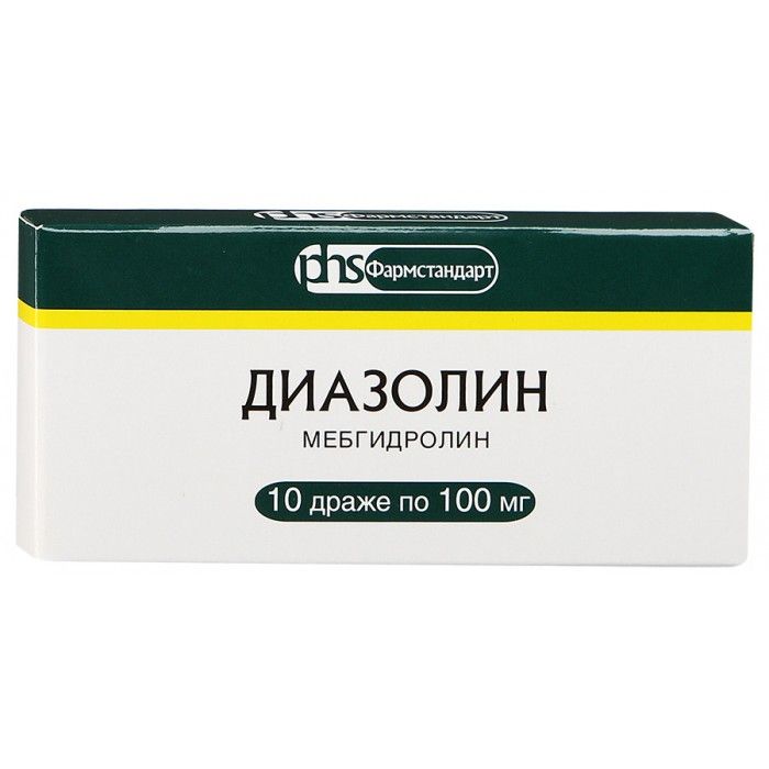 Диазолин, 100 мг, драже, 10 шт.