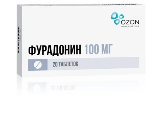 Фурадонин, 100 мг, таблетки, 20 шт.