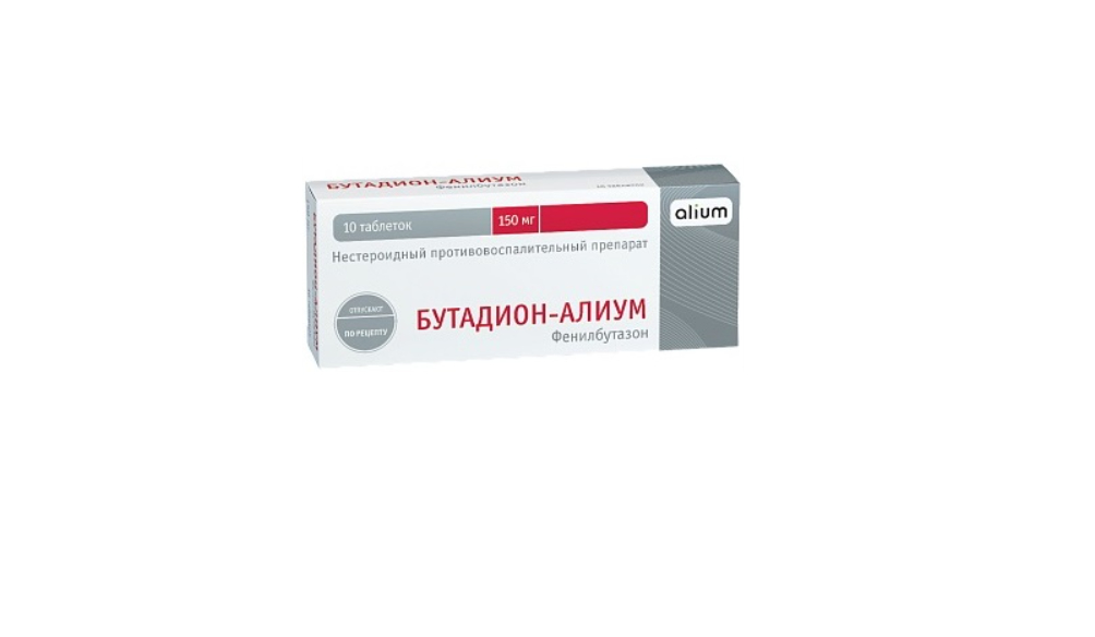 Бутадион-OBL, 150 мг, таблетки, 10 шт.