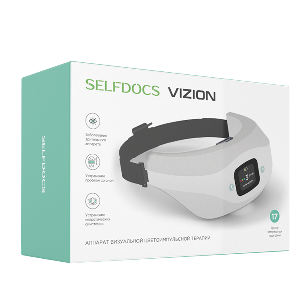фото упаковки Аппарат визульной цветоимпульсной терапии Selfdocs Vizion