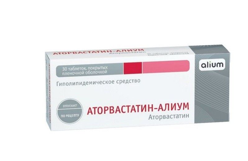 Аторвастатин-Алиум, 10 мг, таблетки, покрытые пленочной оболочкой, 30 шт.