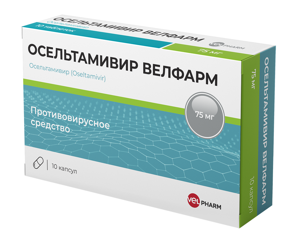 Осельтамивир Велфарм, 75 мг, капсулы, 10 шт. купить по цене от 750 руб в Москве, заказать с доставкой в аптеку, инструкция по применению, отзывы, аналоги, Велфарм