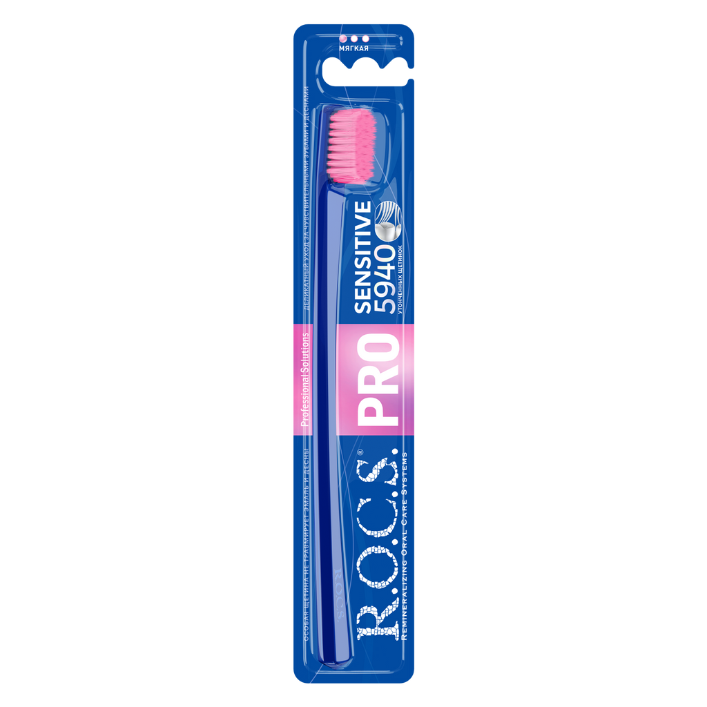 ROCS PRO Щетка зубная Sensitive, цвета в ассортименте, щетка зубная, мягкая, 1 шт.
