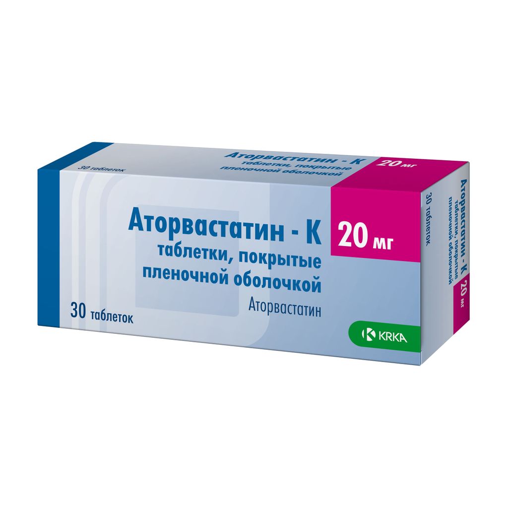 фото упаковки Аторвастатин-К