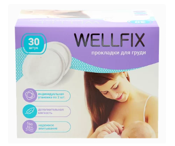 фото упаковки Wellfix Прокладки для кормящих матерей