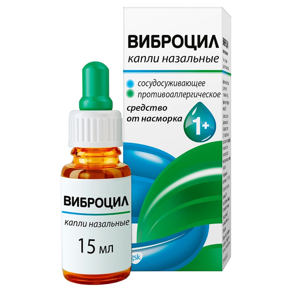 Виброцил, Капли Назальные, 15 Мл, 1 Шт. Купить По Цене От 394 Руб.