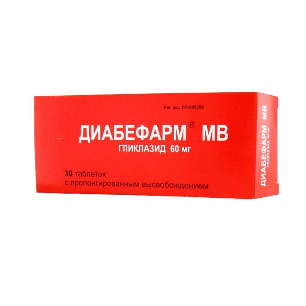 Диабефарм МВ, 60 мг, таблетки с модифицированным высвобождением, 30 шт .