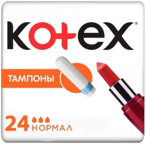 фото упаковки Kotex Normal тампоны женские гигиенические